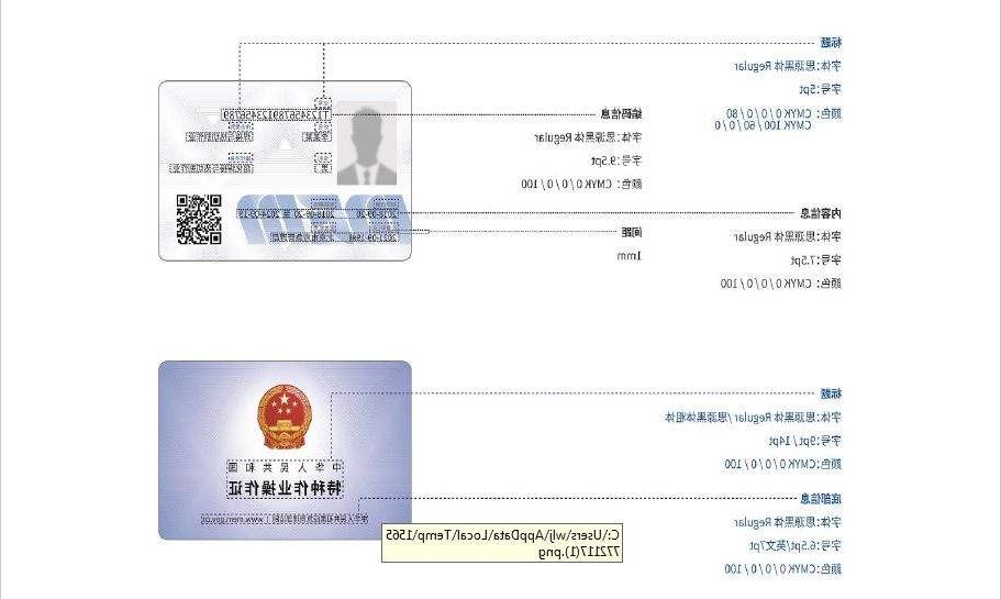 深圳罗湖考电工证一般去哪里报名需